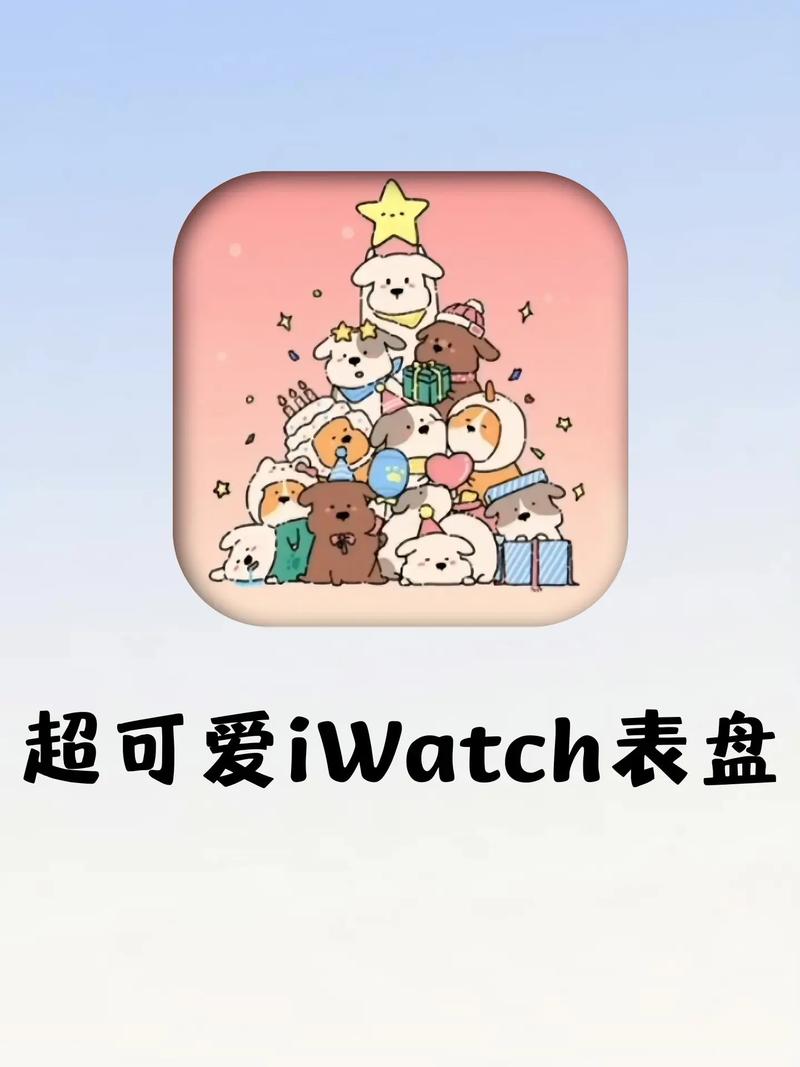 我可爱的表组1.61 1.74G