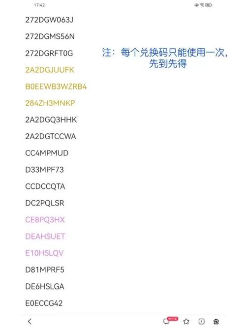 香肠派对送9999999个糖果
