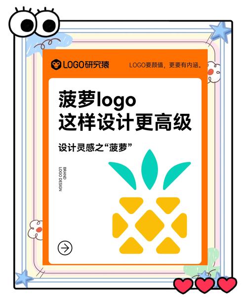 菠萝免费小说