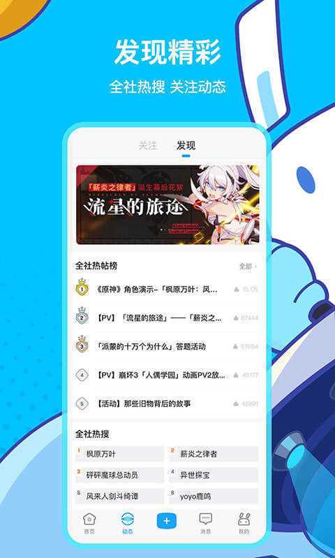 原神安卓辅助脚本v1.0