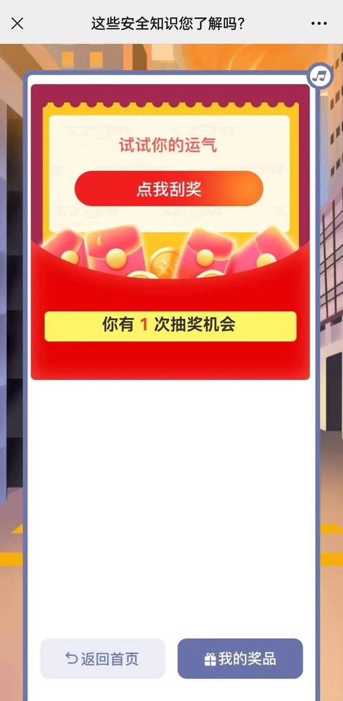 答题大挑战8红包版