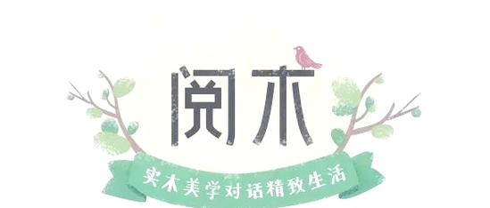 橡木阅读app图标