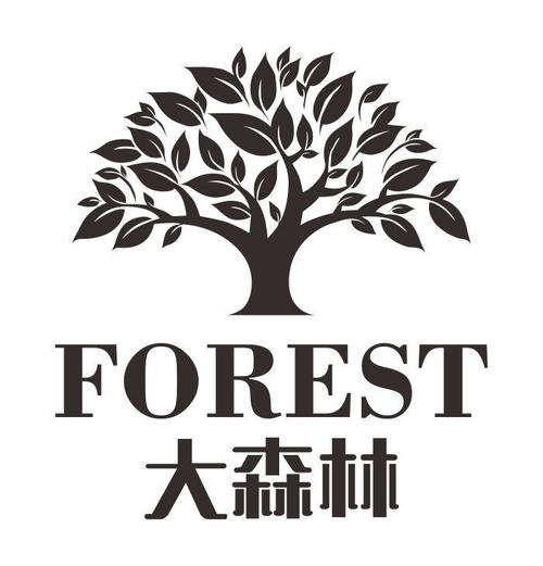 大森林历险