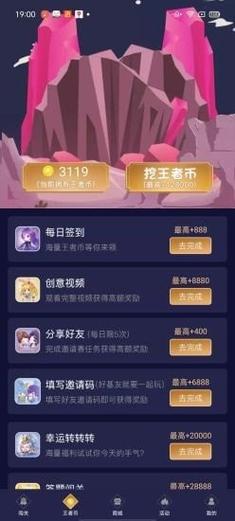 LOL兔子换肤助手官方版截图