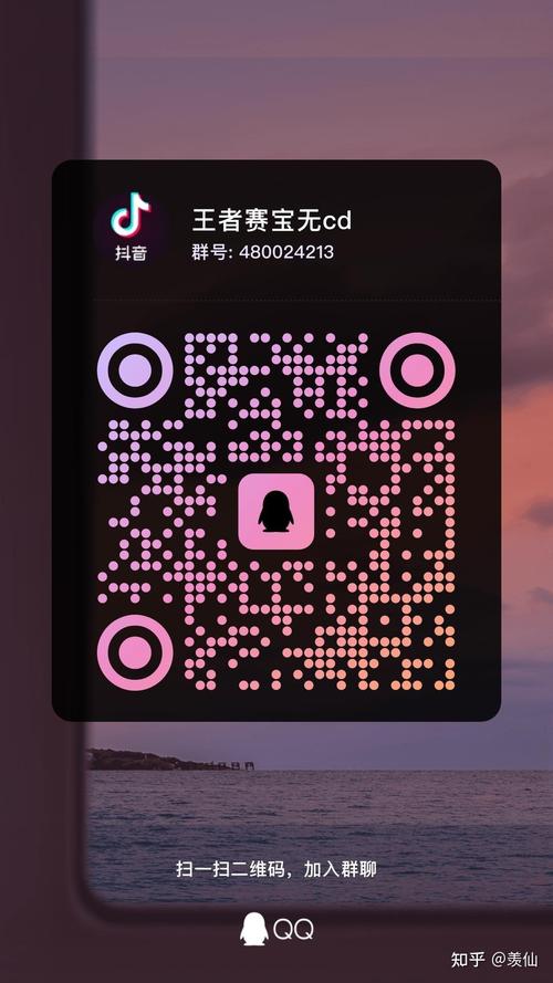 王者荣耀无CD脚本缩略图