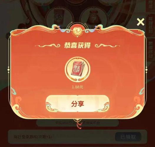 智慧王者红包版