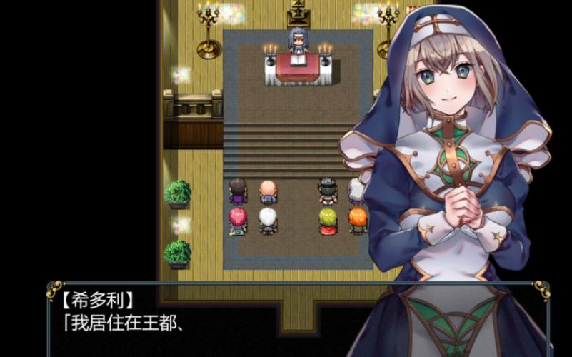 修女和光无法触及的森林汉化版