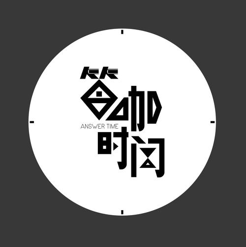 答咖app图标