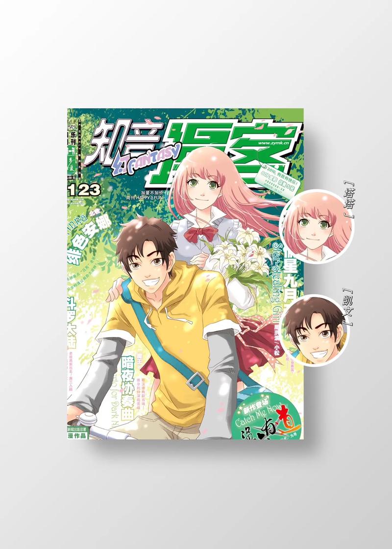 北巷漫画免费阅读