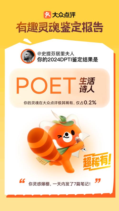 噼哩噼哩报告夫人图标
