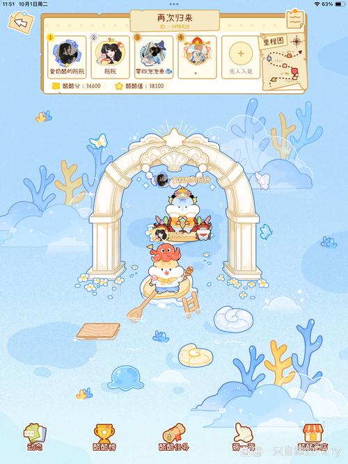 任务吧官方版截图