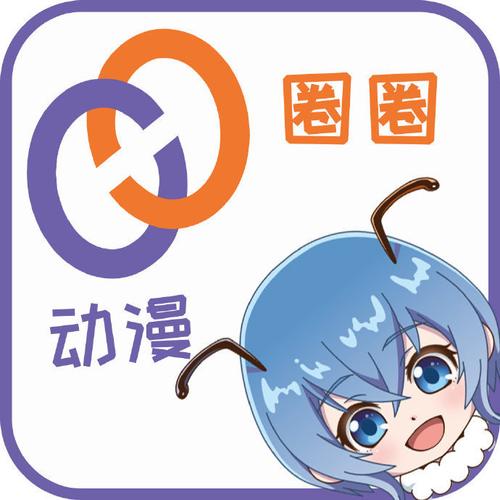 动漫圈圈APP