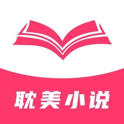 耽美小说社