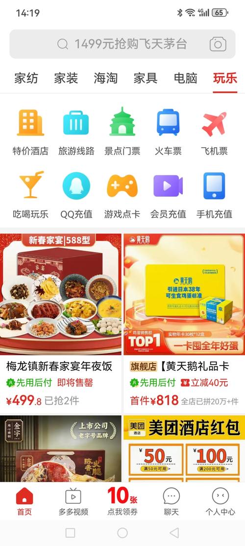 乐斗堂红包版2022V6.7.7.9截图