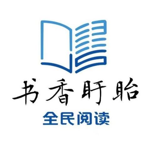 书香园区app