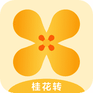 桂花转赚钱版