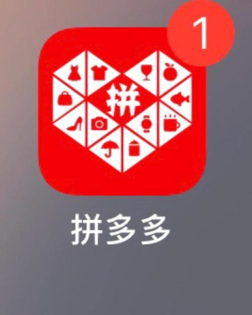 拼多多小号生成软件