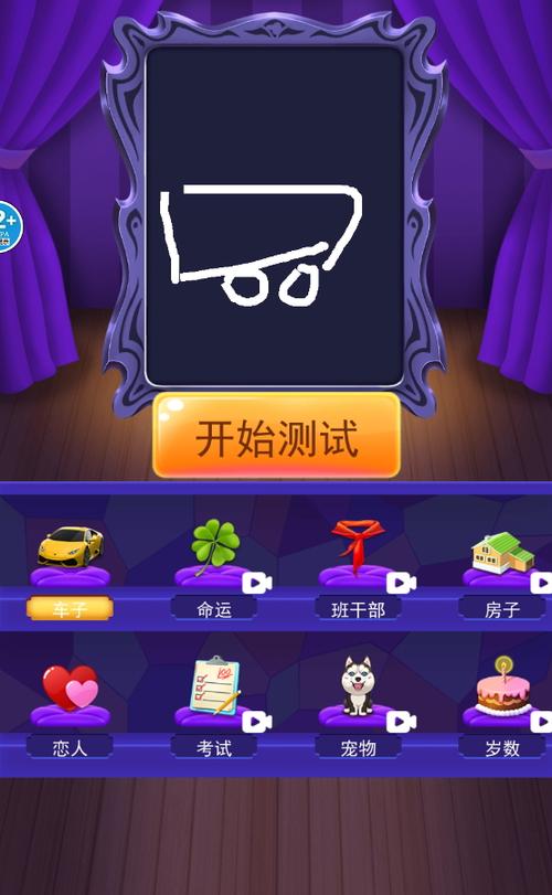 某人猜猜v1.0