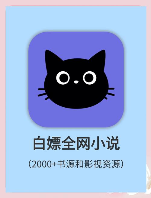 喵喵阅读浏览器游戏截图