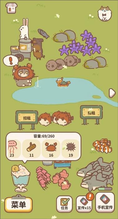 动物餐厅修改器最新版