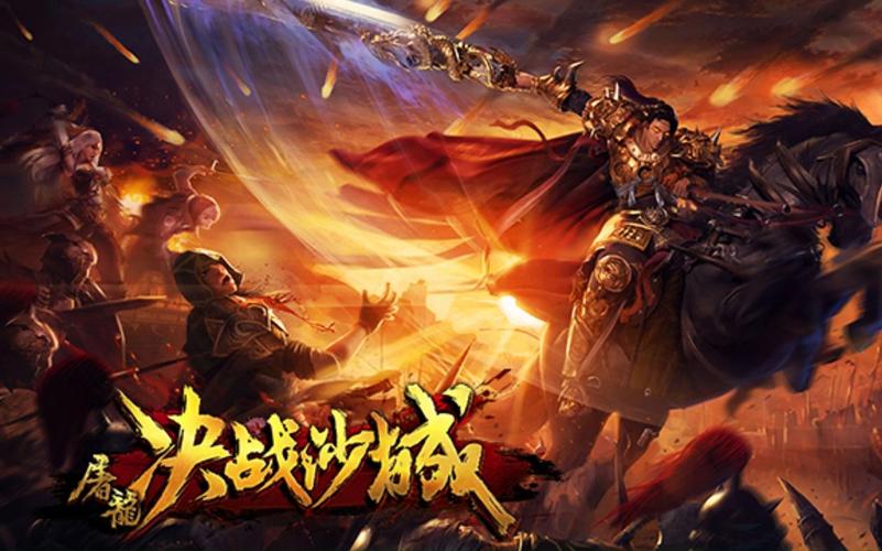 决战沙场免广告破解版