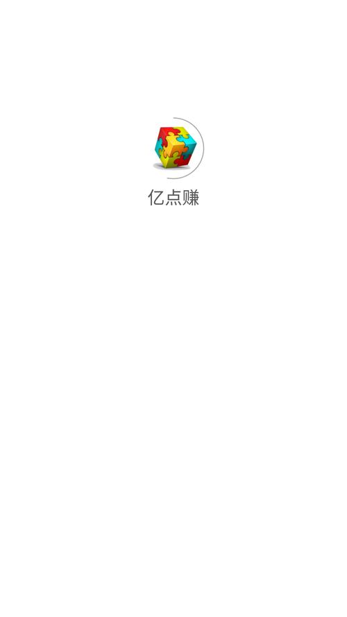 亿点赚app