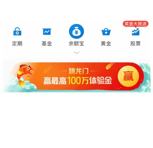 赢宝帮赚钱版截图