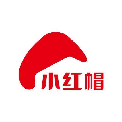 小红帽