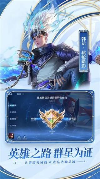 王者荣耀云游戏秒玩不限时软件