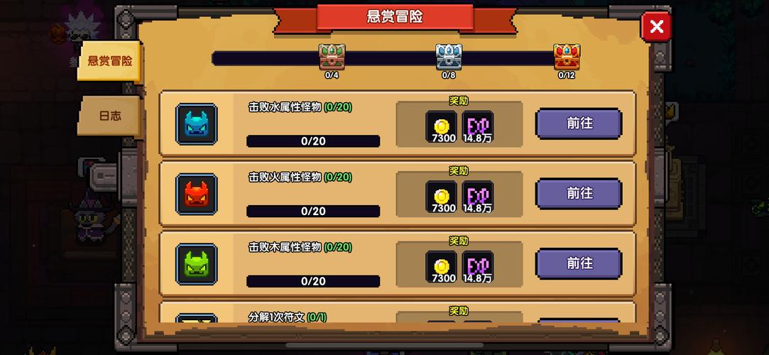 我的勇者脚本一键免费挂机