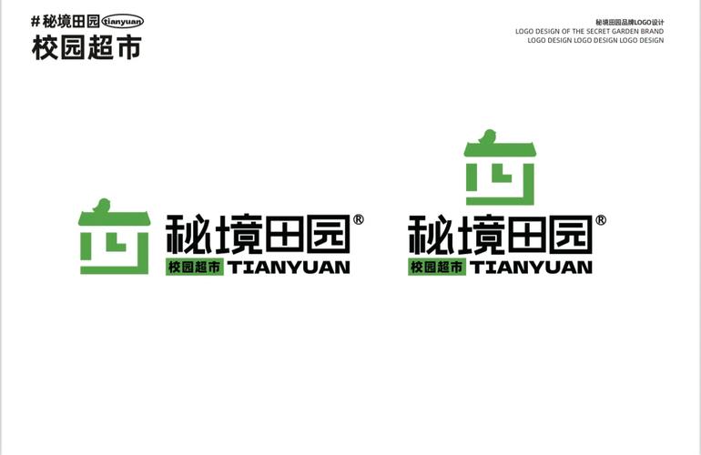 秘境农场赚钱