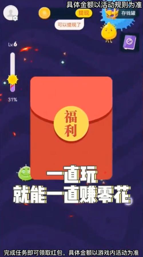 进化吧细菌v1.0.1.9