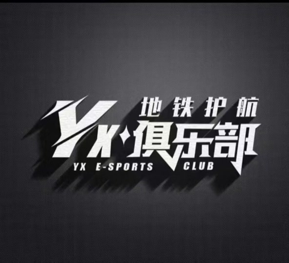 地铁逃生群星辅助器软件安卓截图