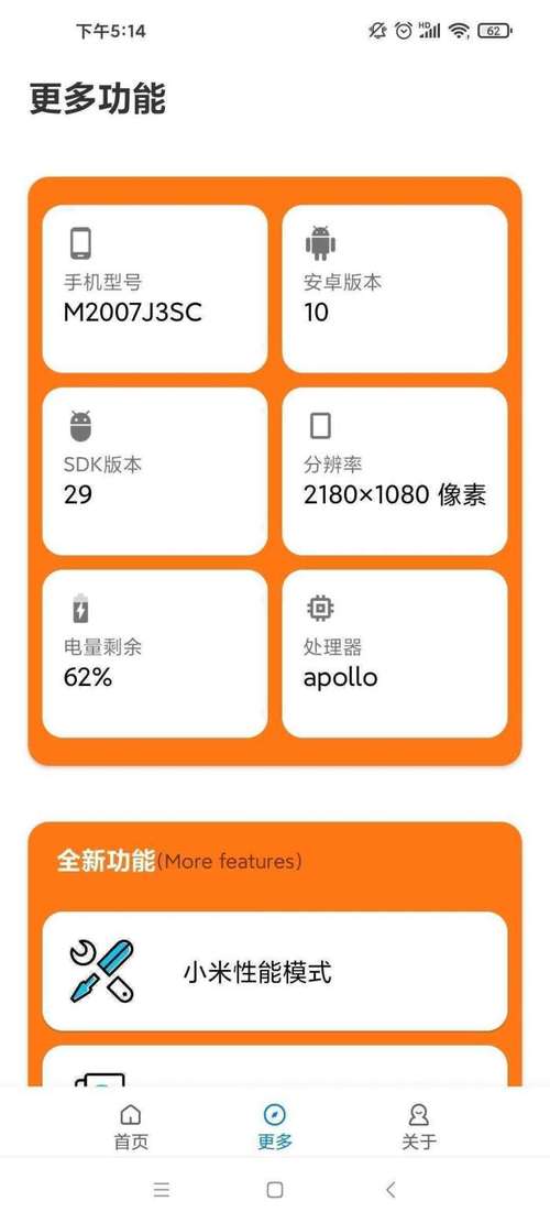 XL6666CN小雷画质助手