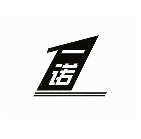 一诺交友