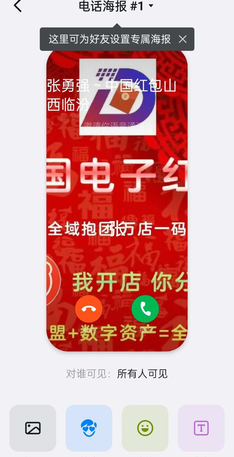 王灿灿的致富之路红包版