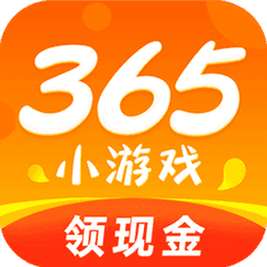365小游戏赚钱版v1.0