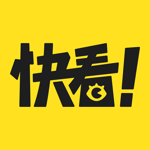 看谁消的快
