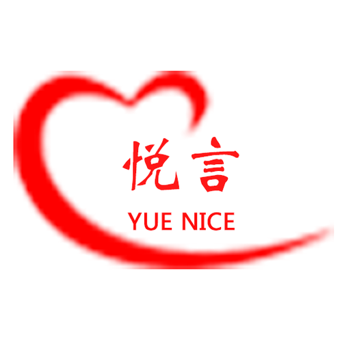 悦言阅读截图