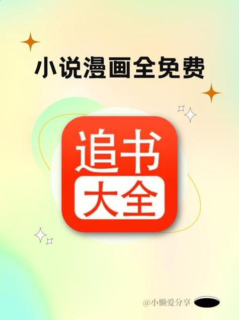追书大师1.28版本