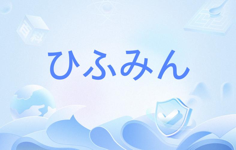 じゅぎょうさんかん中文版