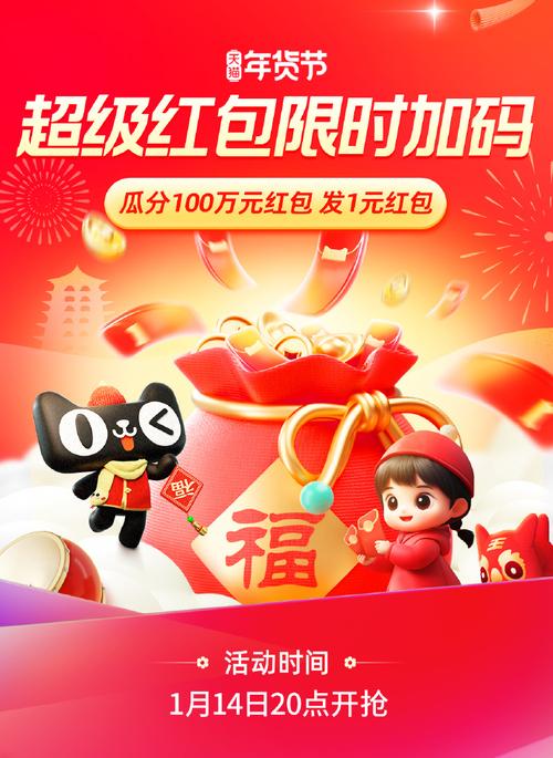贪财喵红包版v2.17