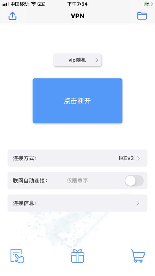 Ins加速器夏时国际