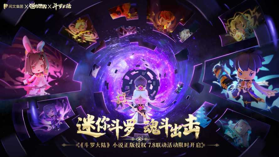 迷你世界北辰辅助器截图