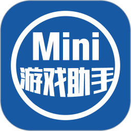 万能游戏辅助器