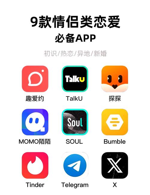 解忧铺交友app