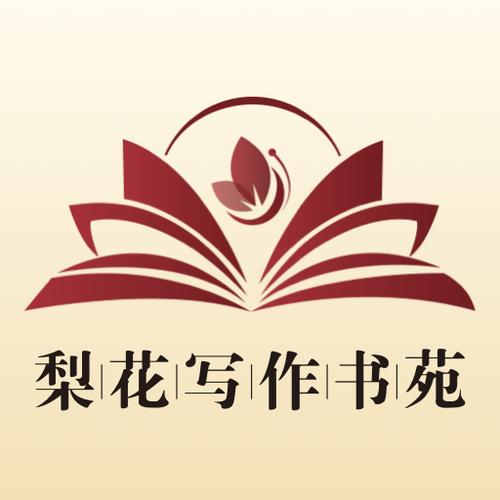 梨花书阁最新版截图