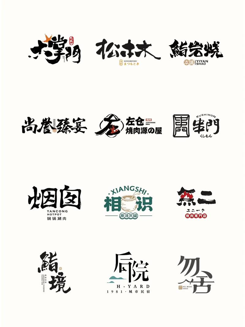 稀有绝版字体可复制大全2021