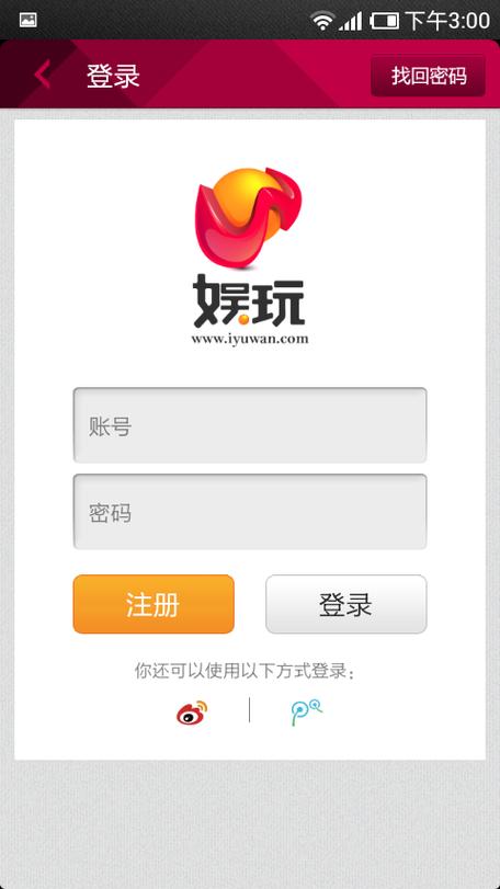 闲趣娱玩红包版v1.2.2