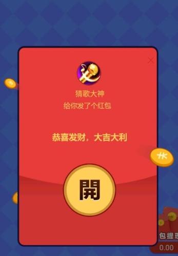 猜词大神游戏红包版
